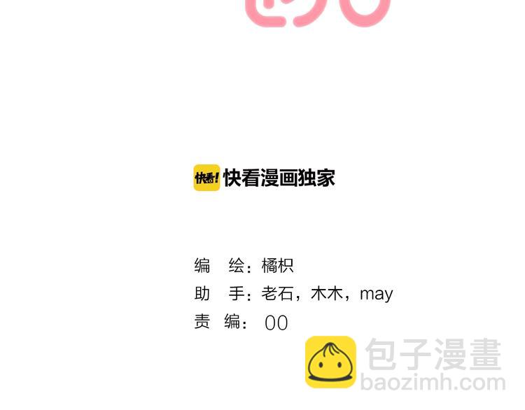 第73话  最想逃离的过去(1/3)-第84话