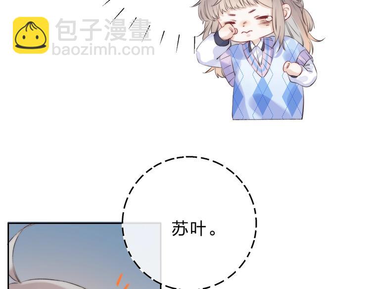 第73话  最想逃离的过去(1/3)-第84话