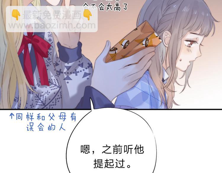 第73话  最想逃离的过去(1/3)-第84话