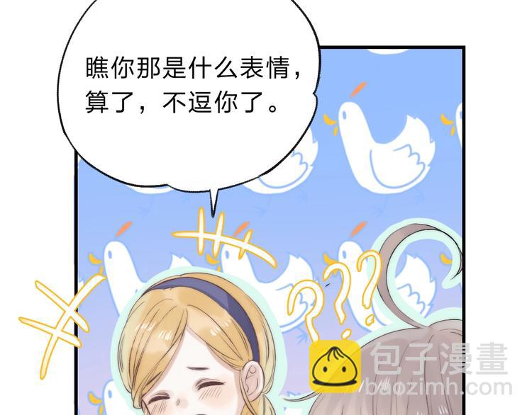 第73话  最想逃离的过去(1/3)-第84话