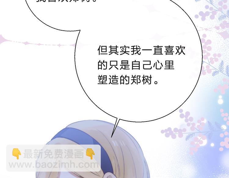 第73话  最想逃离的过去(1/3)-第84话
