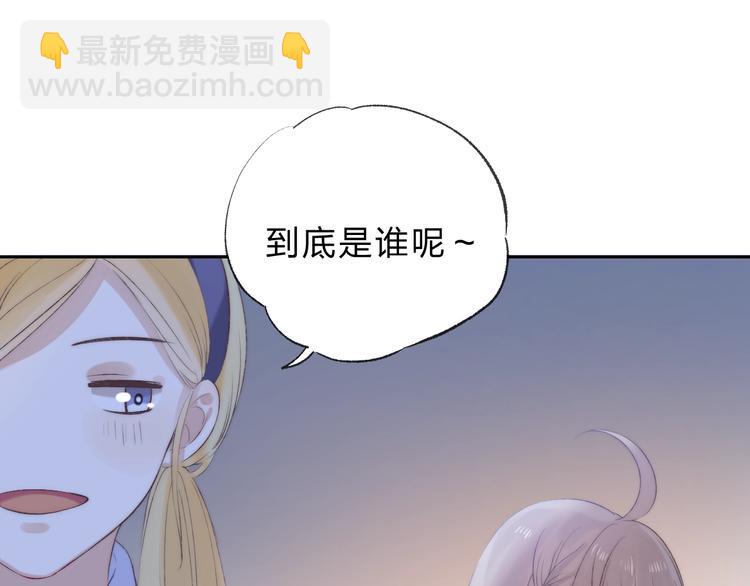 第73话  最想逃离的过去(1/3)-第84话