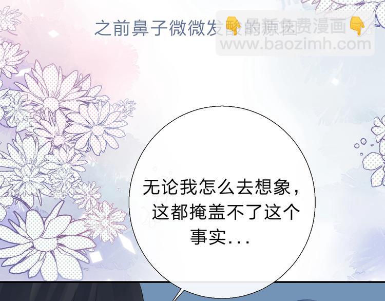 第73话  最想逃离的过去(1/3)-第84话