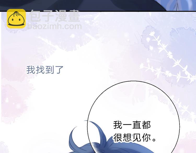 第73话  最想逃离的过去(1/3)-第84话