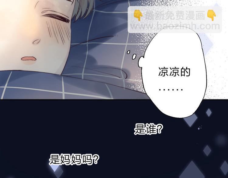 第75话  泪光与心意(1/3)-第86话