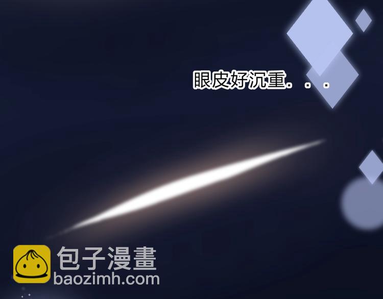 第75话  泪光与心意(1/3)-第86话