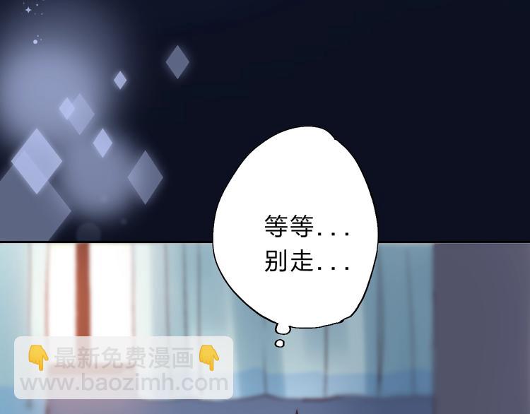 第75话  泪光与心意(1/3)-第86话