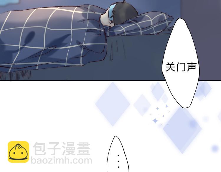 第75话  泪光与心意(1/3)-第86话