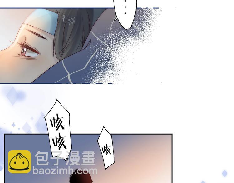 第75话  泪光与心意(1/3)-第86话