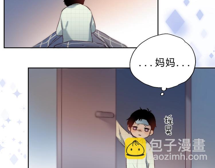 第75话  泪光与心意(1/3)-第86话