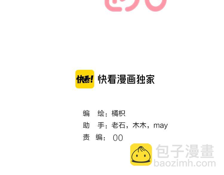 第75话  泪光与心意(1/3)-第86话