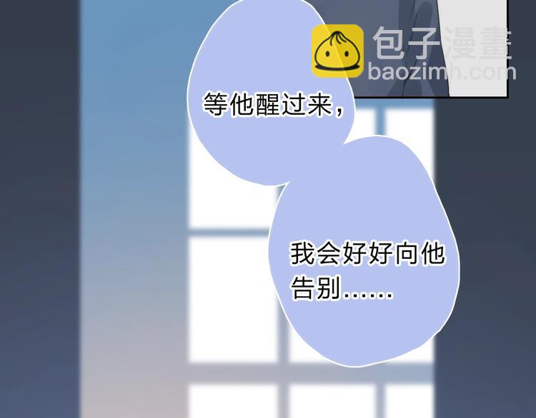 第75话  泪光与心意(1/3)-第86话