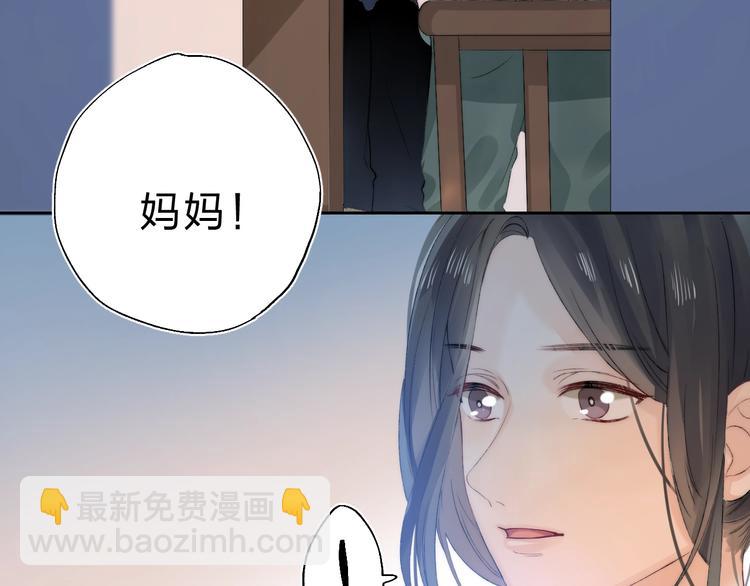 第75话  泪光与心意(1/3)-第86话