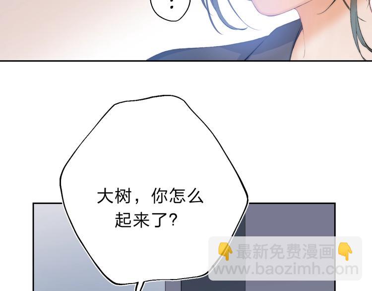 第75话  泪光与心意(1/3)-第86话