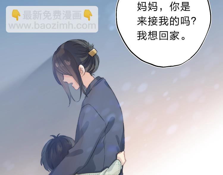 第75话  泪光与心意(1/3)-第86话