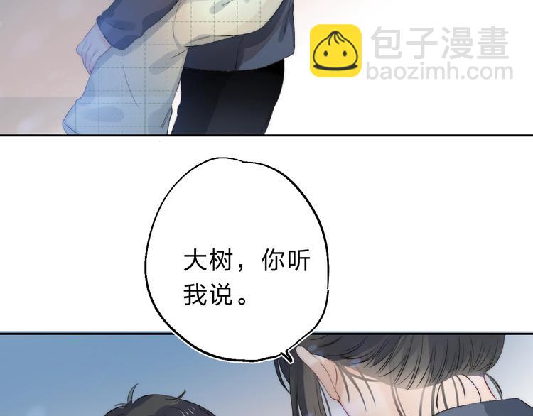 第75话  泪光与心意(1/3)-第86话