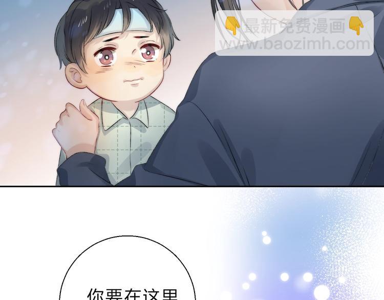 第75话  泪光与心意(1/3)-第86话