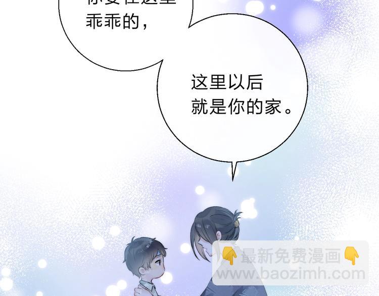第75话  泪光与心意(1/3)-第86话
