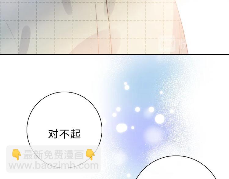 第75话  泪光与心意(1/3)-第86话