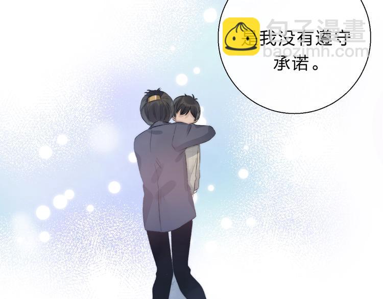 第75话  泪光与心意(1/3)-第86话