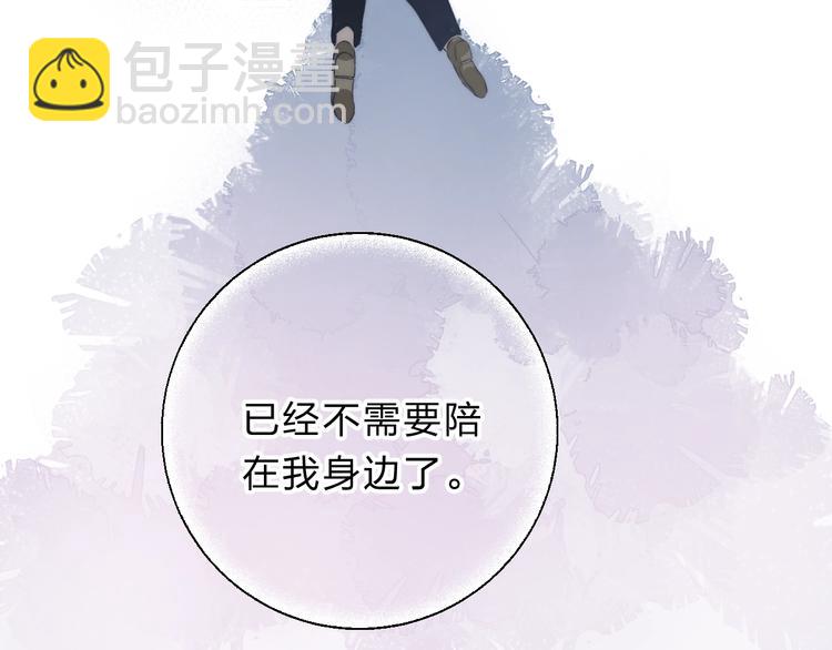 第75话  泪光与心意(1/3)-第86话