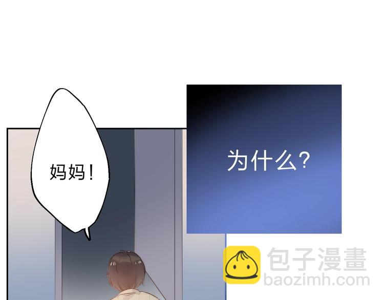第75话  泪光与心意(1/3)-第86话