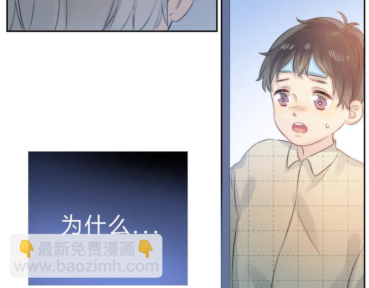 第75话  泪光与心意(1/3)-第86话