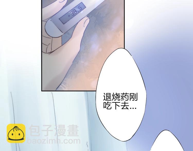 第75话  泪光与心意(1/3)-第86话