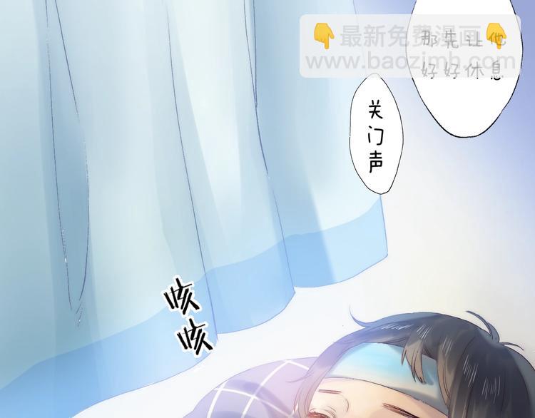 第75话  泪光与心意(1/3)-第86话