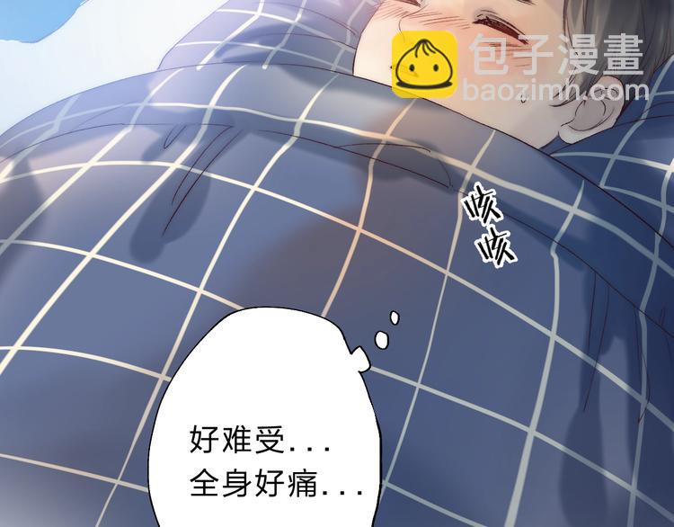 第75话  泪光与心意(1/3)-第86话