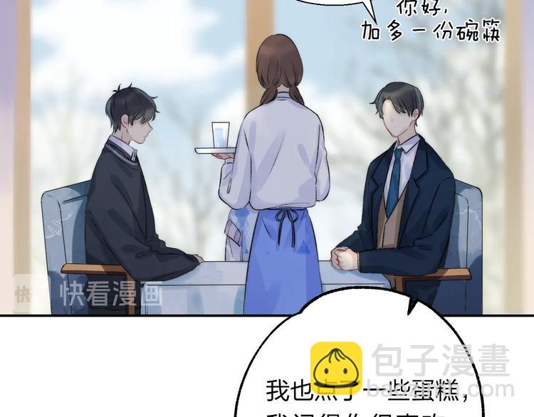 第77话  她的小心机(1/3)-第88话