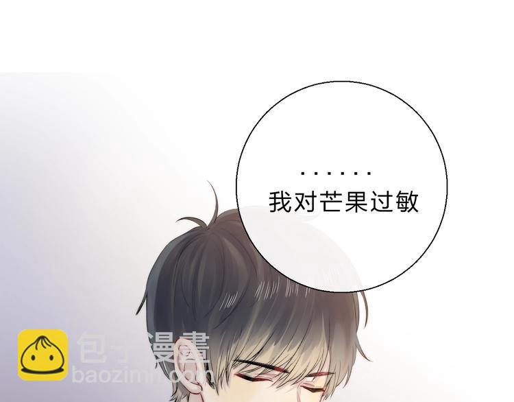 第77话  她的小心机(1/3)-第88话