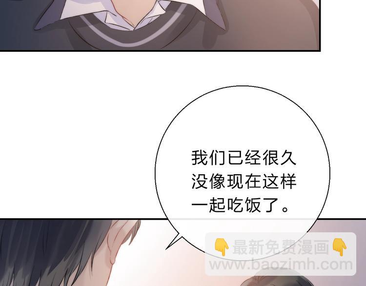 第77话  她的小心机(1/3)-第88话