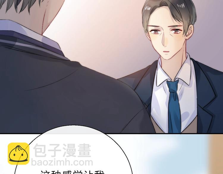 第77话  她的小心机(1/3)-第88话
