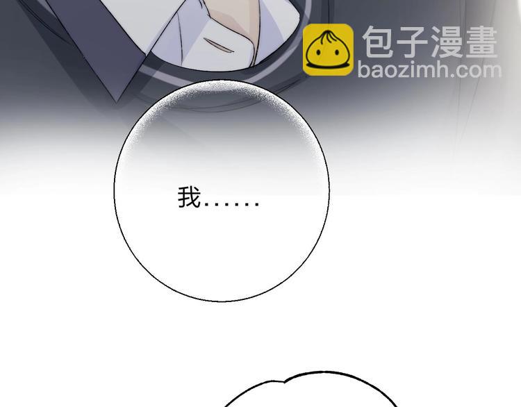 第79话  抉择之时(1/2)-第90话