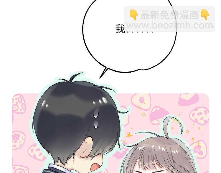 第79话  抉择之时(1/2)-第90话