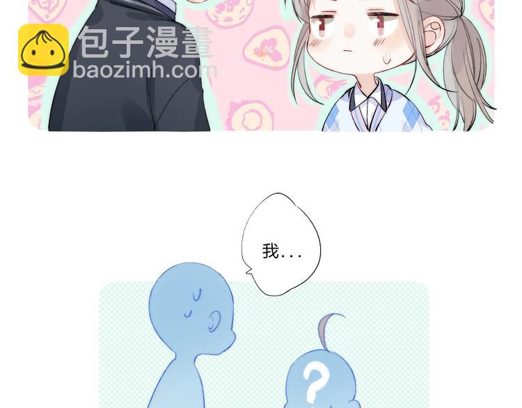 第79话  抉择之时(1/2)-第90话