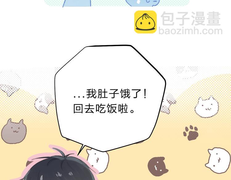 第79话  抉择之时(1/2)-第90话