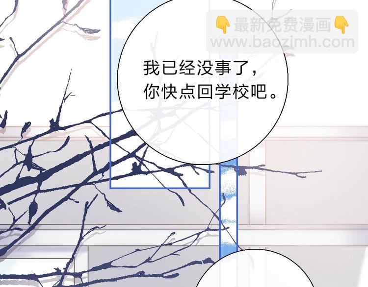 第79话  抉择之时(1/2)-第90话