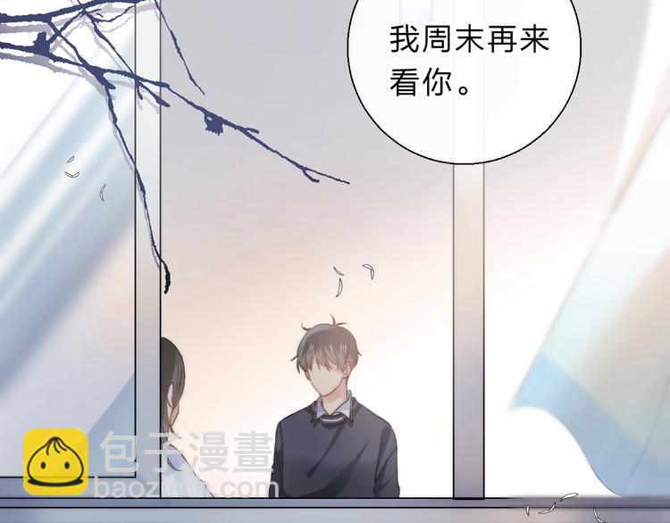 第79话  抉择之时(1/2)-第90话