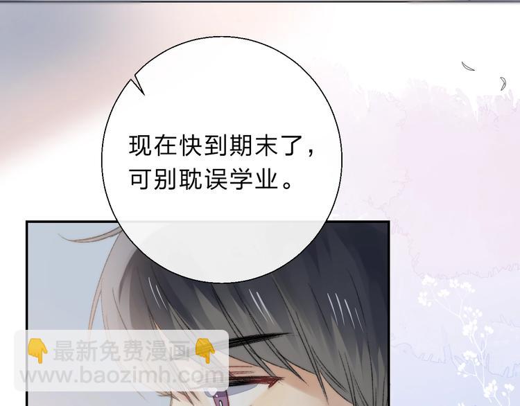 第79话  抉择之时(1/2)-第90话