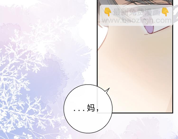 第79话  抉择之时(1/2)-第90话