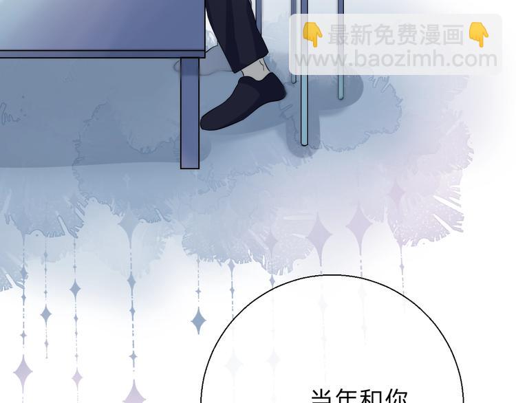 第79话  抉择之时(1/2)-第90话