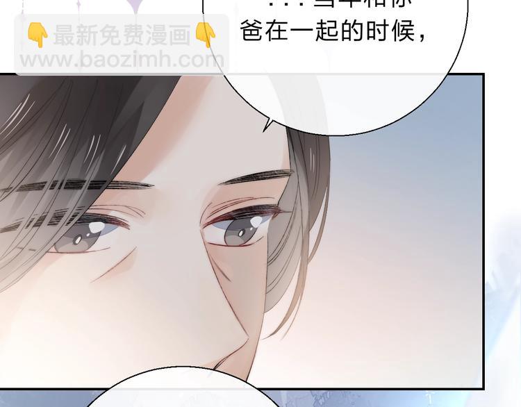 第79话  抉择之时(1/2)-第90话