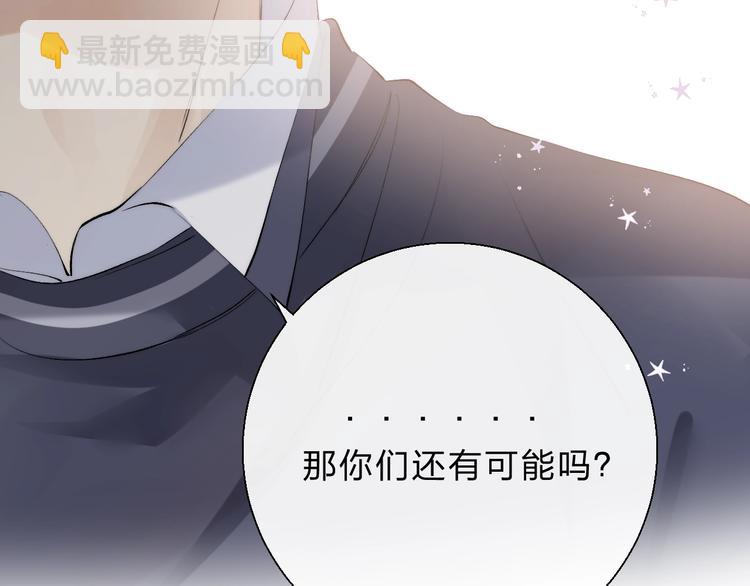 第79话  抉择之时(1/2)-第90话