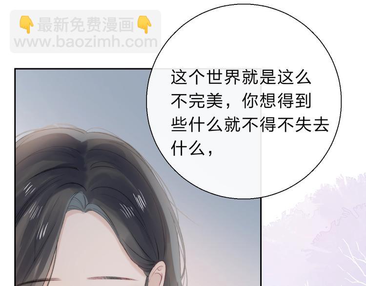 第79话  抉择之时(1/2)-第90话