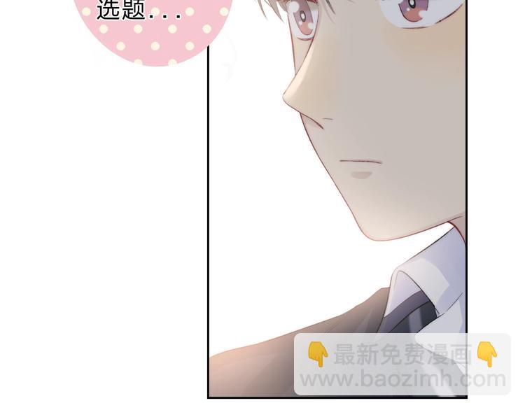 第79话  抉择之时(1/2)-第90话
