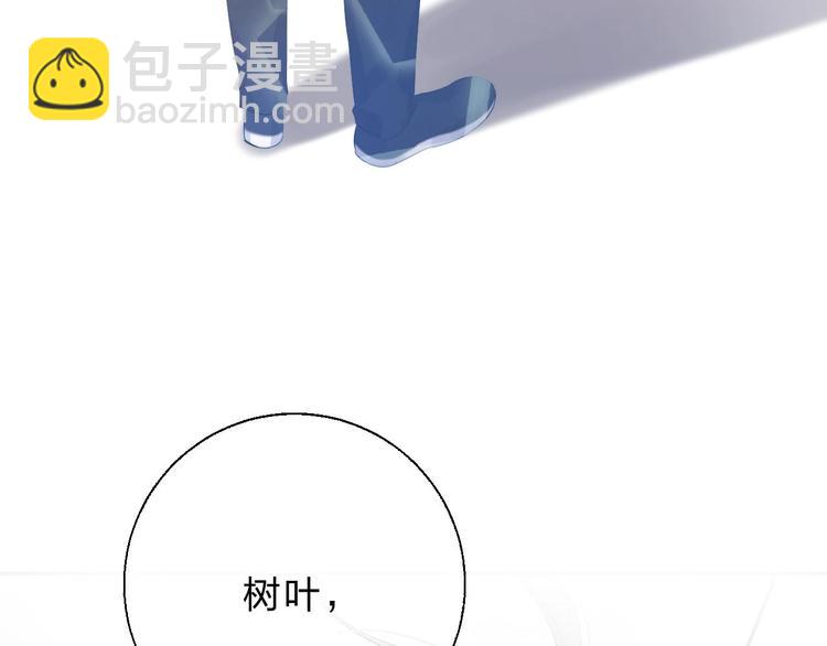 第79话  抉择之时(1/2)-第90话