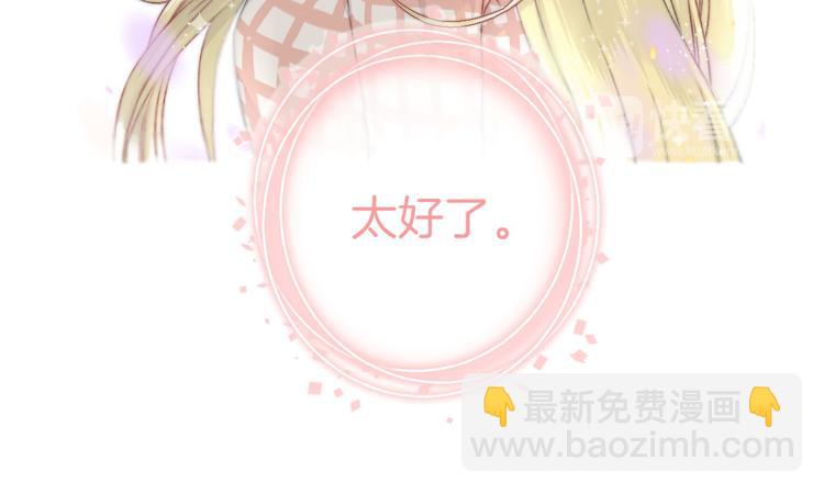 第8话 察觉(1/3)-第10话