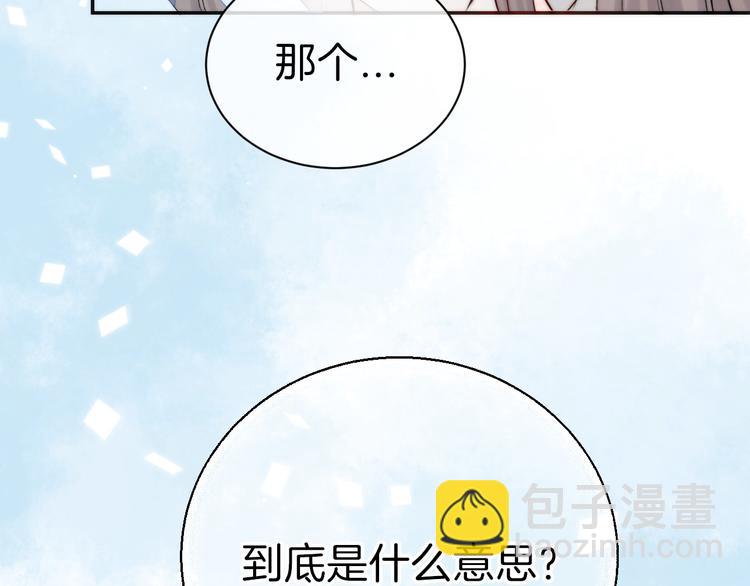 第8话 察觉(1/3)-第10话